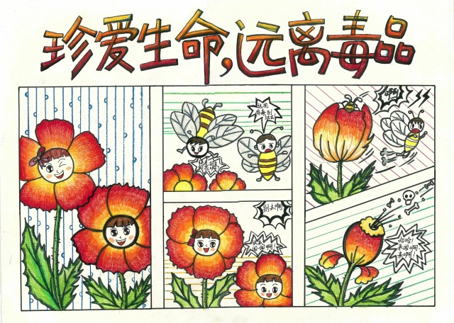 热播动漫封面