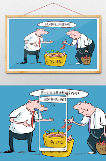 热播动漫封面